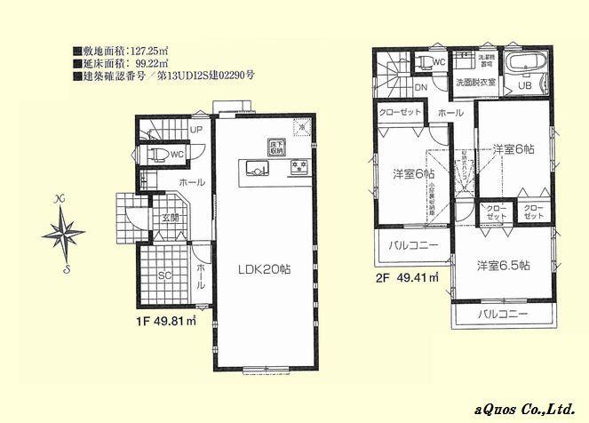 Floor plan. 84,800,000 yen, 3LDK, Land area 127.25 sq m , Building area 99.25 sq m