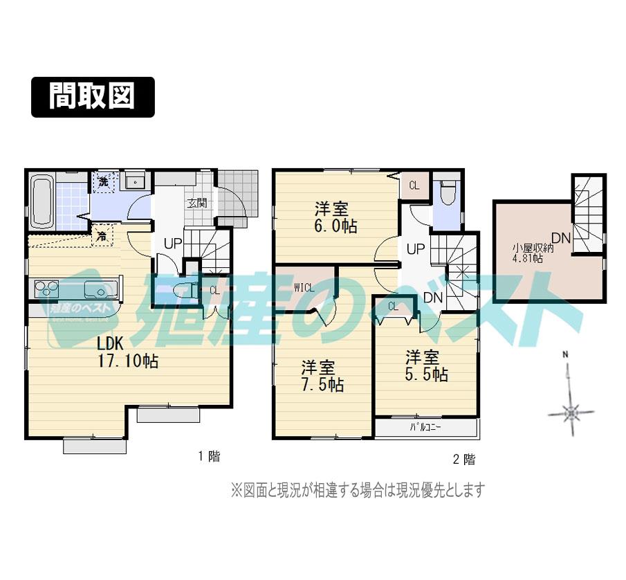 Floor plan. 51,800,000 yen, 3LDK, Land area 107.55 sq m , Building area 85.98 sq m floor plan