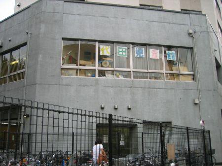 Other Environmental Photo. 400m to the children's house