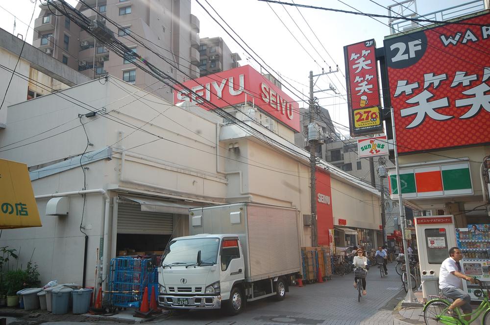 Supermarket. 1053m to Seiyu Osan shop