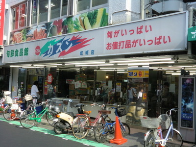 Supermarket. 150m to Super Cousins (Super)