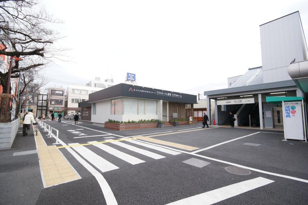 station. 240m until Sakurajosui Station