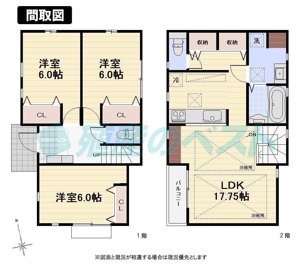 Floor plan. (3 Building), Price 63,800,000 yen, 3LDK, Land area 94.39 sq m , Building area 85.09 sq m