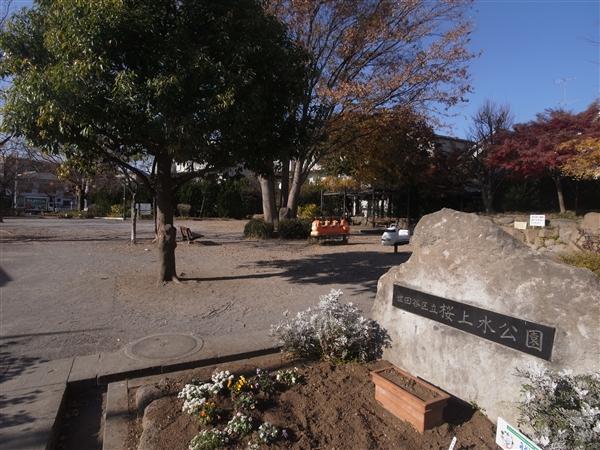 park. 628m until Sakurajosui park