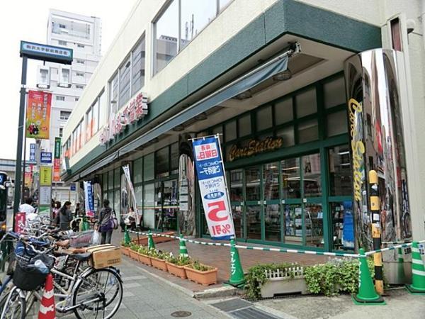 Supermarket. 900m to Super Maruetsu middle shop