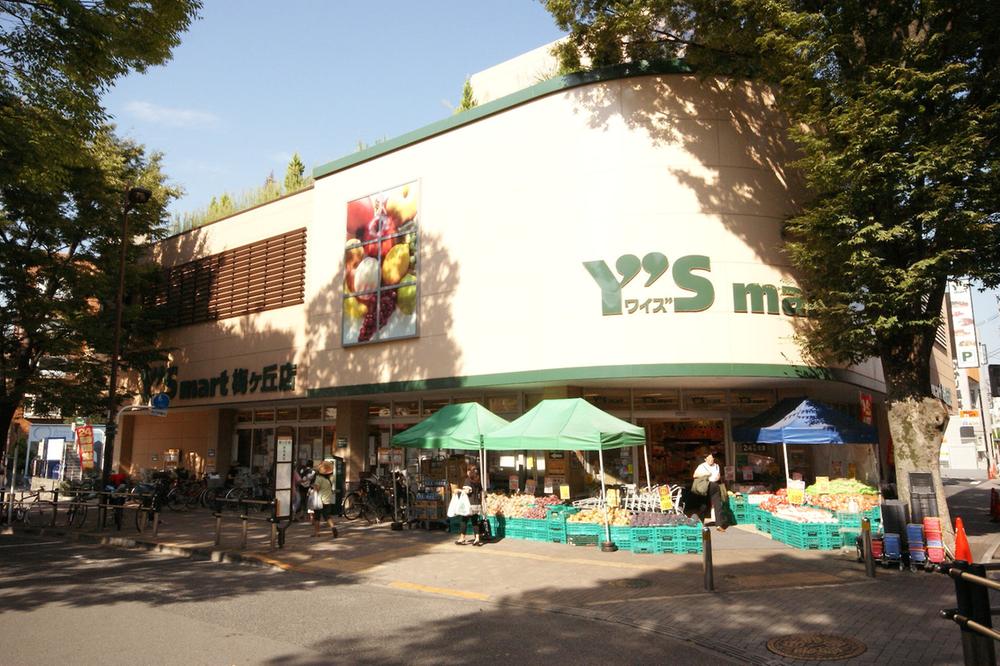 Supermarket. Waizumato Umekeoka 580m to shop