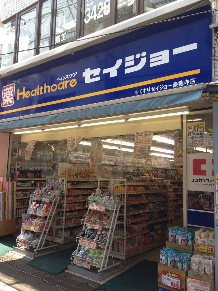 Other. Seijo of medicine