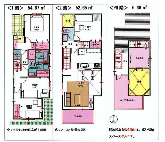 Floor plan. 84,900,000 yen, 4LDK, Land area 113.8 sq m , Building area 151.47 sq m