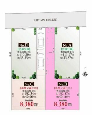 Other. (Section view)