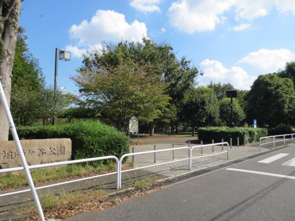 park. 1200m to Soshigaya park