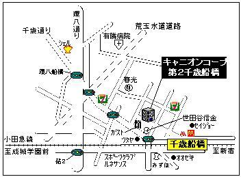 Setagaya-ku, Tokyo Funabashi 1