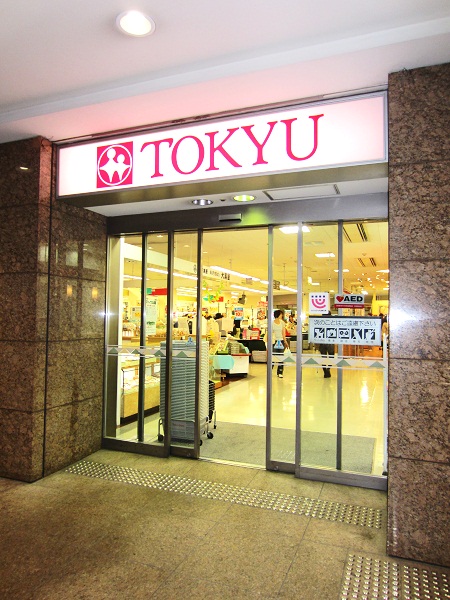 Supermarket. Sangenjaya Tokyu until the (super) 515m