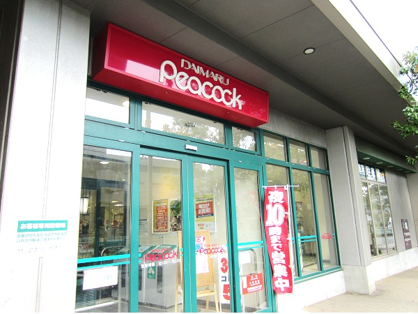 Supermarket. 529m until Daimarupikokku Sangenchaya of Moriten (super)