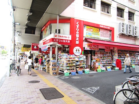 Dorakkusutoa. Fukutaro Sangenjaya store pharmacy medicine 429m to (drugstore)