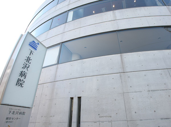 Surrounding environment. Shimokitazawa hospital (about than local 880m)