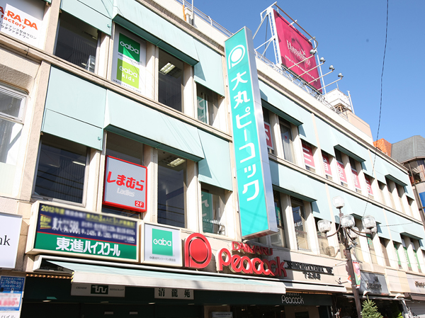 Surrounding environment. Daimarupikokku (about than local 720m)