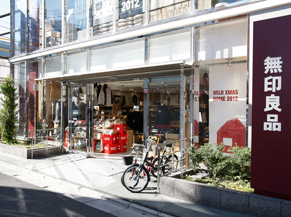 Surrounding environment. Muji (about than local 640m)