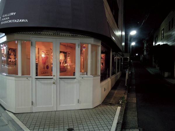 Building structure. Gallery HANA (about than local 730m)