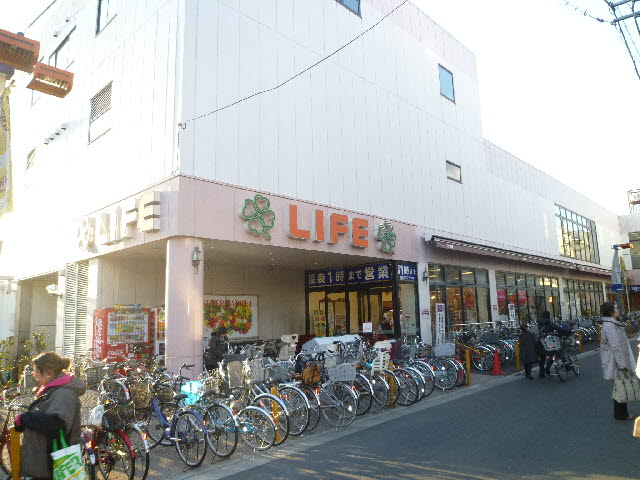 Supermarket. 800m up to life (Super)