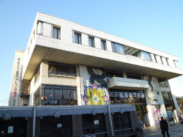 Government office. 1180m to Osan Kumin Center (public office)