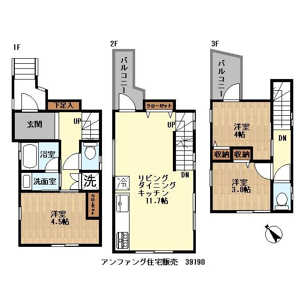 Floor plan. 45,800,000 yen, 3LDK + S (storeroom), Land area 41.43 sq m , Building area 63.75 sq m land area: 41.43 sq m Building area: 63.75 sq m