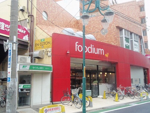 Supermarket. 760m until the Hoodia-time (Super)