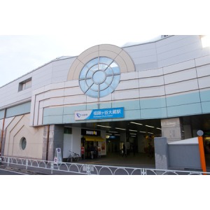 Supermarket. Summit store Kinutawa eight ways store up to (super) 337m