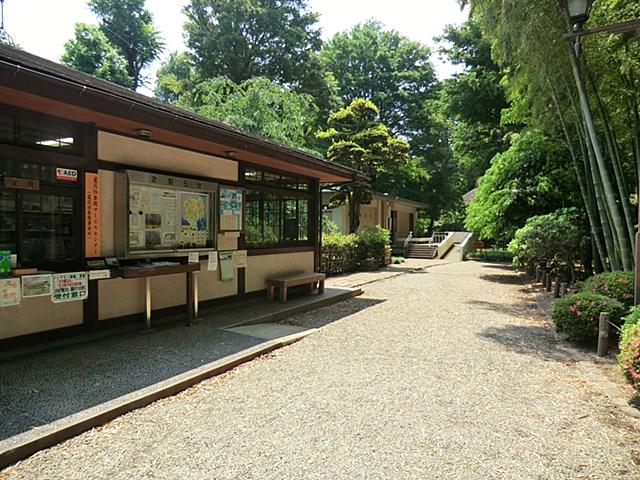 park. Until Roka constant Harusono 658m