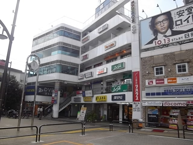 Other. Meidaimae Station