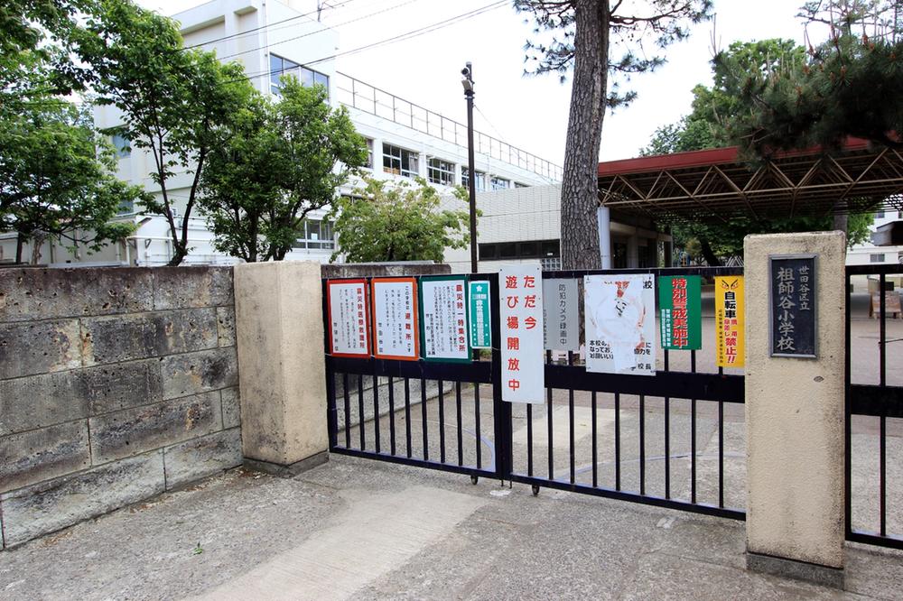 Primary school. 786m to Setagaya Ward Soshigaya Elementary School