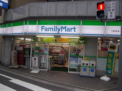 Convenience store. 426m to Family Mart (convenience store)