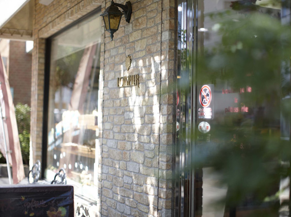 Surrounding environment. LOISPIER (about 130m / A 2-minute walk)