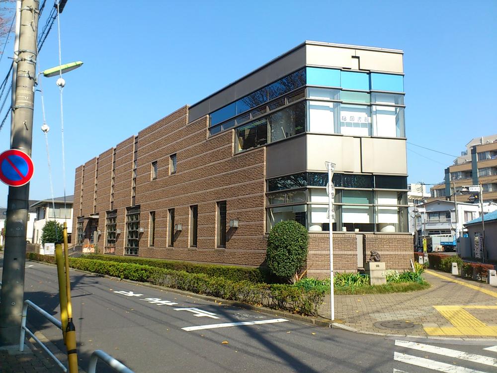 Other. Kinuta library