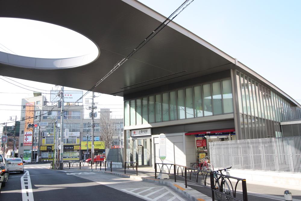 station. Until Kaminoge 1120m