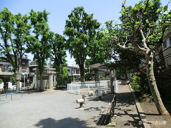 park. 484m until Akatsutsumi zelkova park