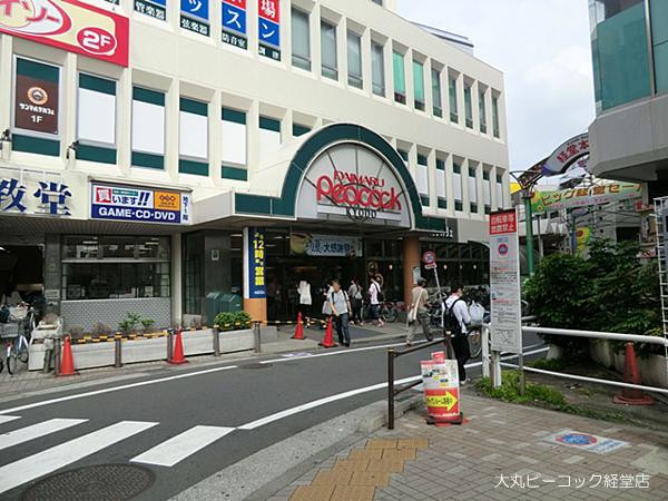 Supermarket. Daimarupikokku Kyodo 937m to shop