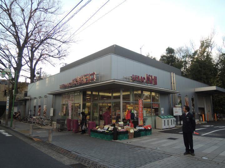 Supermarket. Until Seijo 680m