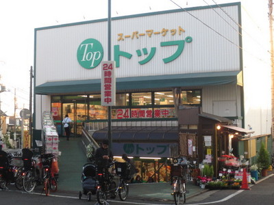 Supermarket. (Reference) 168m to the top (super)