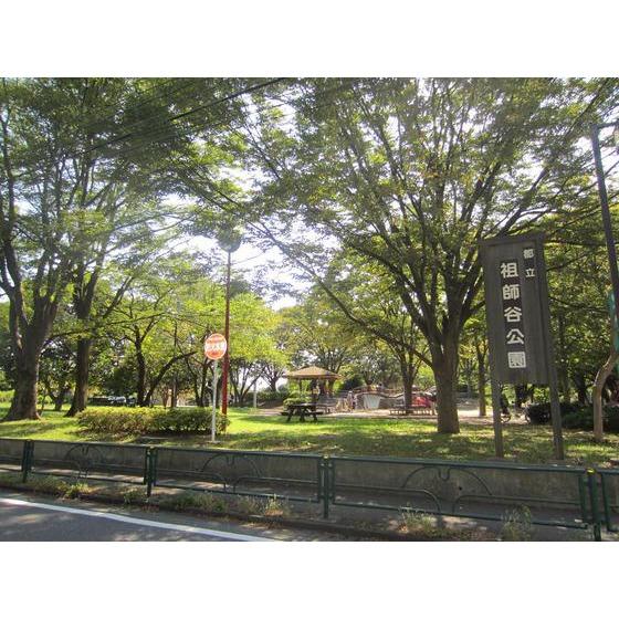 park. Kamisoshigaya 360m until chome park