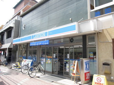 Convenience store. 928m until Lawson (convenience store)