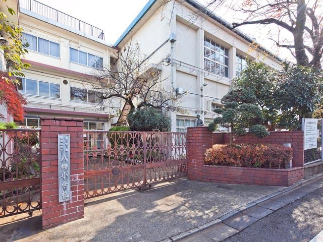 Primary school. 400m to Setagaya Ward Yahata Elementary School