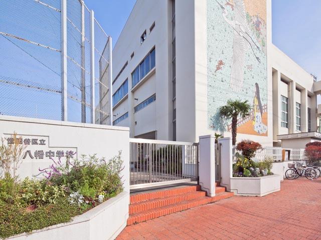Junior high school. 880m to Setagaya Ward Hachiman Junior High School