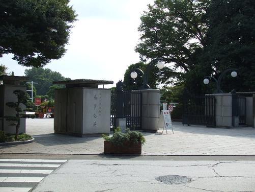 park. 350m until the horse events public garden