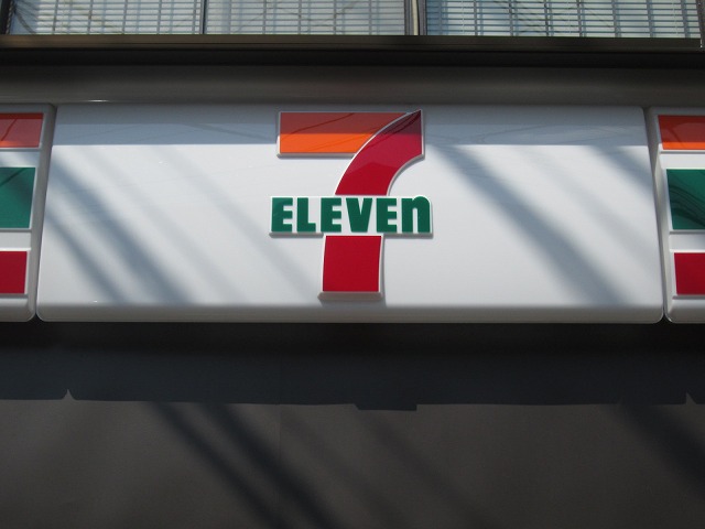 Convenience store. Seven-Eleven Setagaya Nozawa 2-chome up (convenience store) 422m