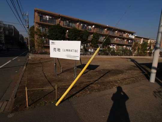 Local land photo. local