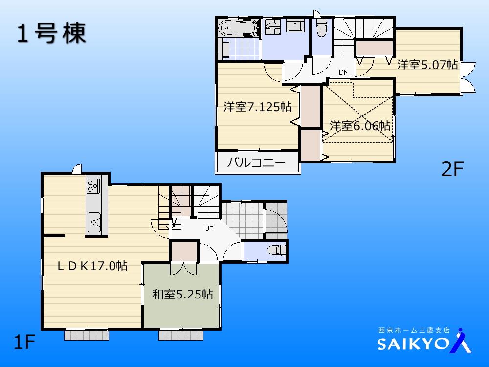 Floor plan. 63,800,000 yen, 4LDK, Land area 105.03 sq m , Building area 99.8 sq m