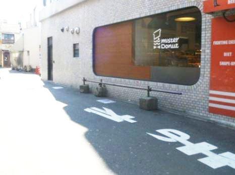 Other. Frontal road.