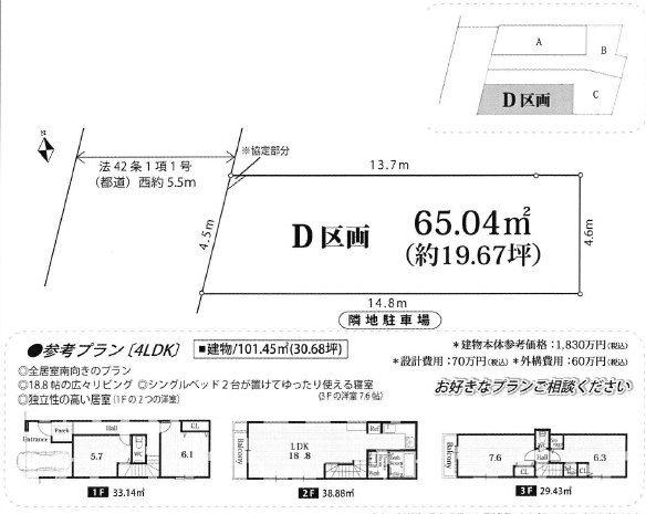 The entire compartment Figure