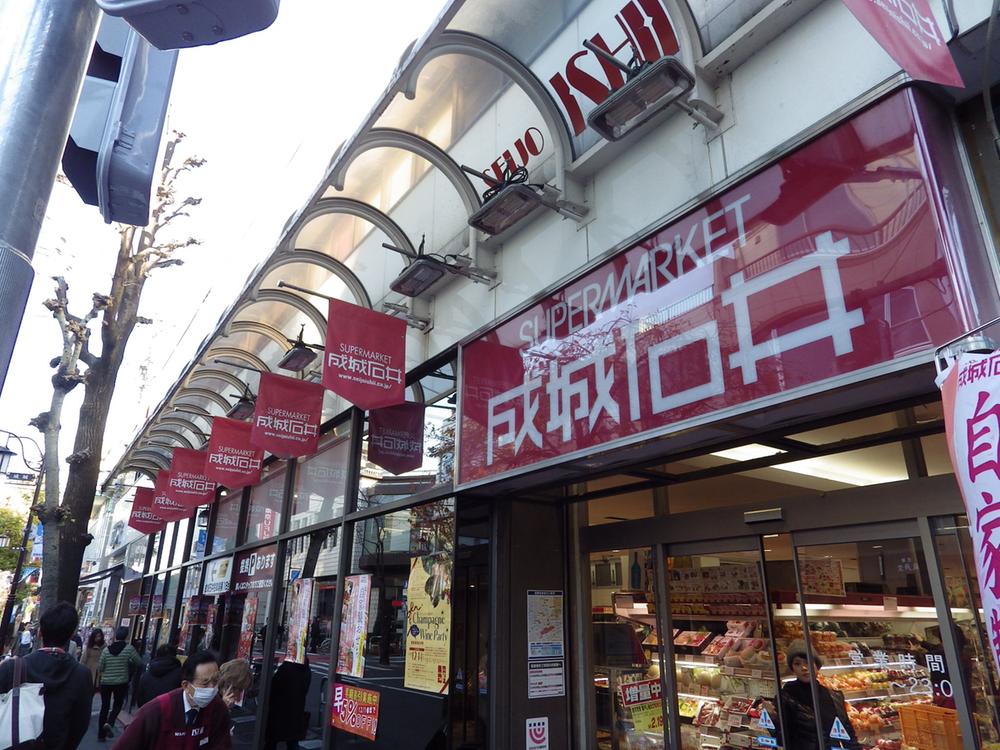 Supermarket. Until Seijo Ishii 880m