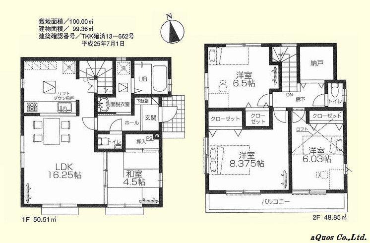 Floor plan. 68,800,000 yen, 4LDK + S (storeroom), Land area 100 sq m , Building area 99.36 sq m